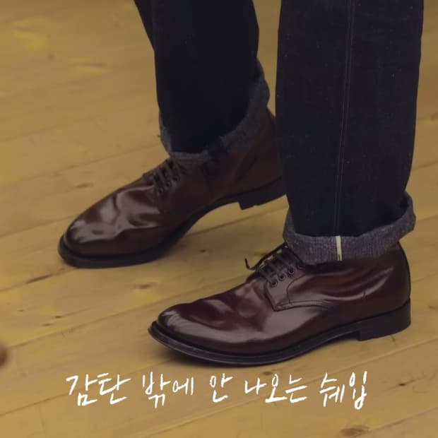 오피치네 크리아티베 아나토미아 012 260사이즈