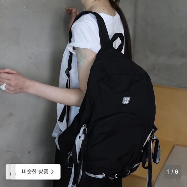 무음 Nest backpake (blake)