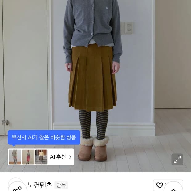 노컨텐츠 코듀로이 플리츠 스커트 올리브