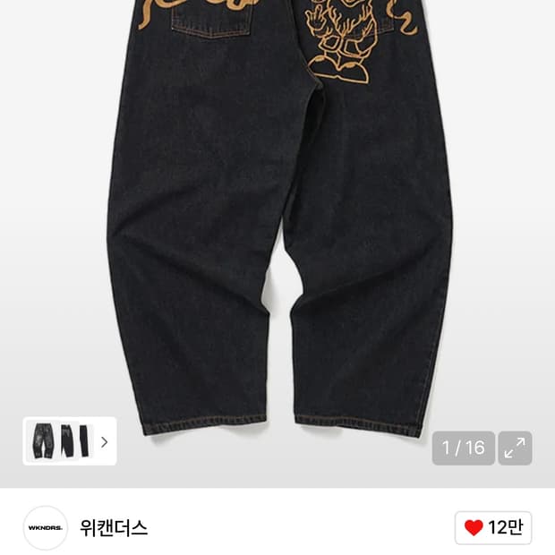 상품 이미지