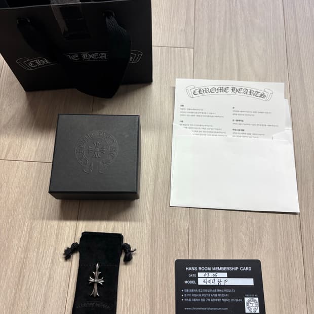 크롬하츠 타이니참 펜던트 한스룸