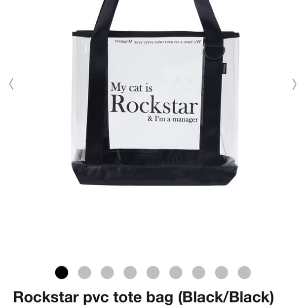 조거쉬 PVC 토트백 블랙