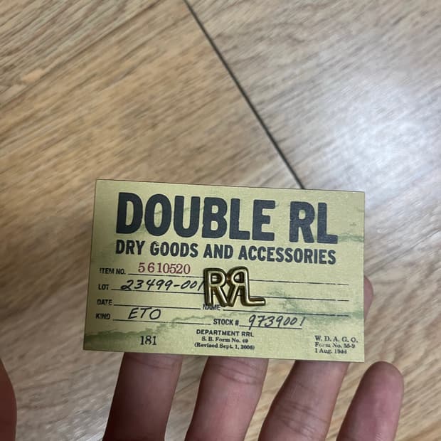 rrl 배지