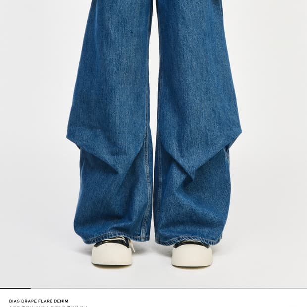 송지오 26SS 컬렉션 바이어스 드레이프 플레어 데님 86사이즈