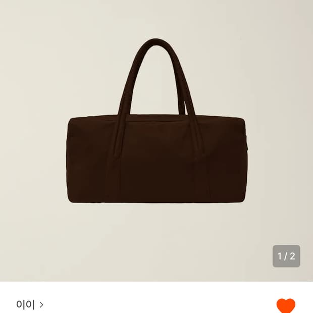 ee 누마레 더플백 라지 브라운