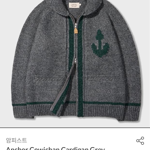 암피스트 Amfeast 앵커 코위찬 가디건 그레이 M