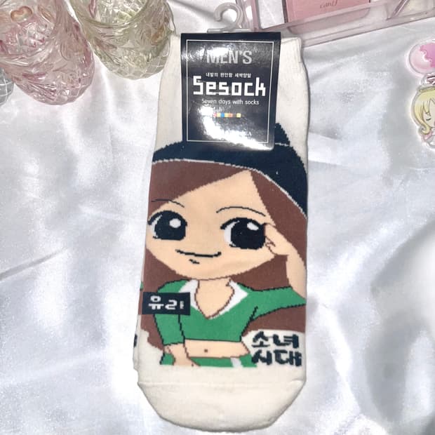 고전 소녀시대 유리 양말