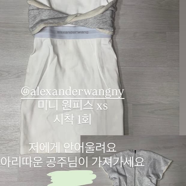 Alexander Wang 알렉산더왕 미니 원피스 XS