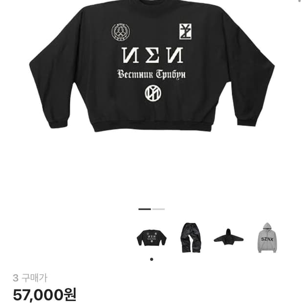 yeezy 이지 ss-01 맨투맨 블랙