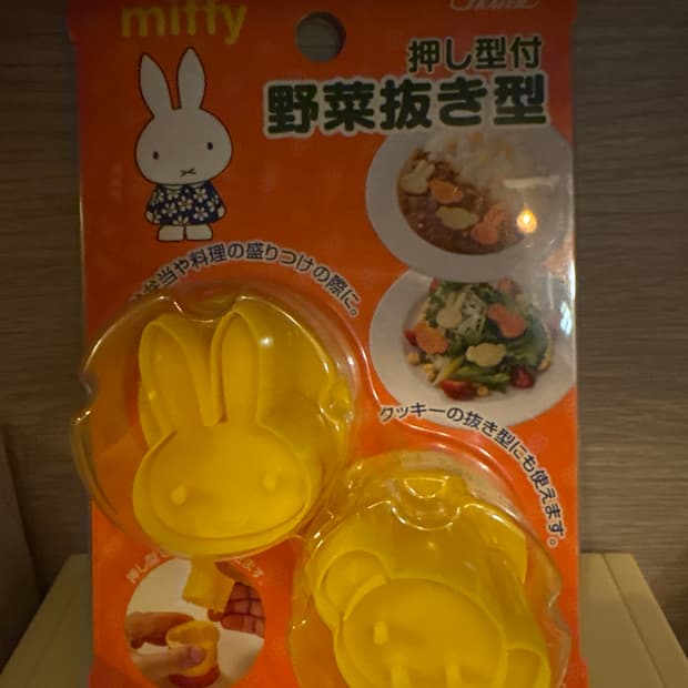 미피 쿠키 커터 야채 커터