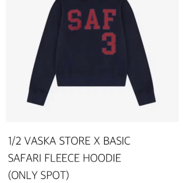 사파리스팟 x 바스카 플리스 1/2 후디 2