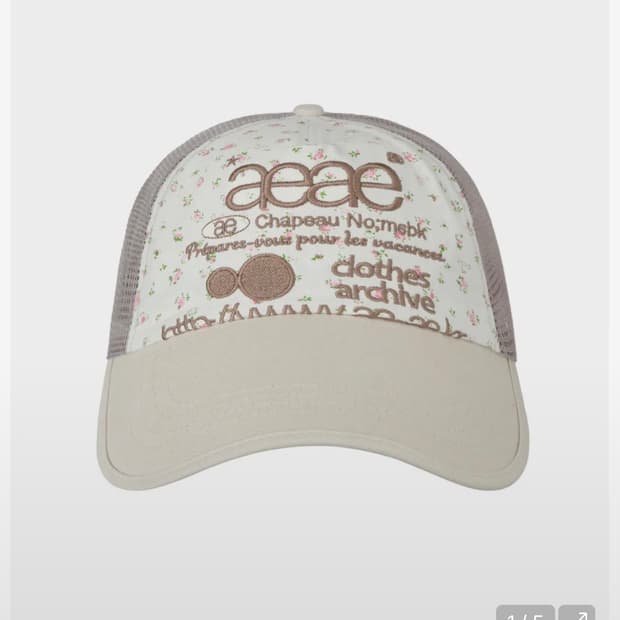 aeae 플라워 메시캡 베이지 구해요