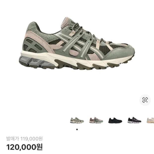 아식스 젤 소노마 15-50 맨틀 그린 라이큰 그린