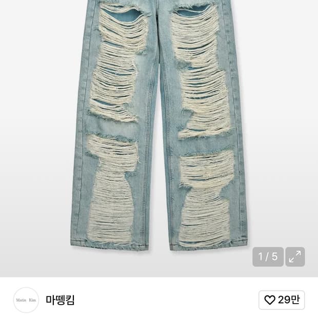 마뗑킴 신상 DENIM PANTS (새상품)