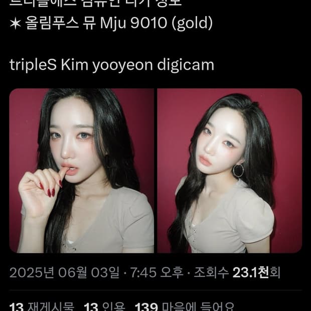 올림푸스 뮤 9010 빈티지 디카 A급