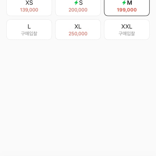 (M)나이키x녹타 카고팬츠