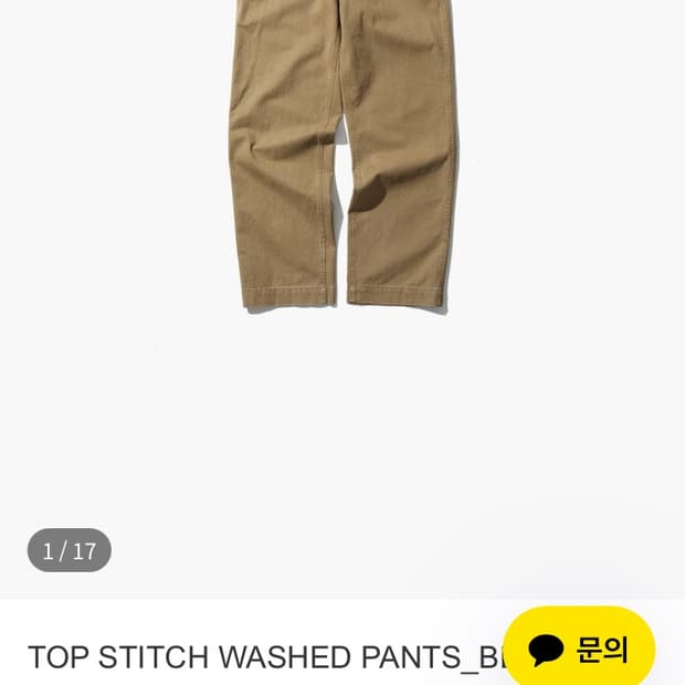 오토매틱 탑 스티치 팬츠