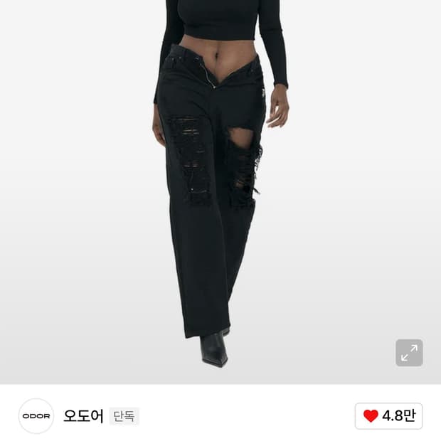 odor black damage jean 