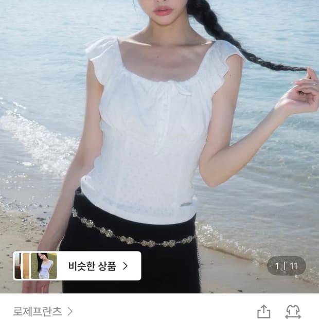 로제프란츠 리본 셔링 슬리브리스 아이보리