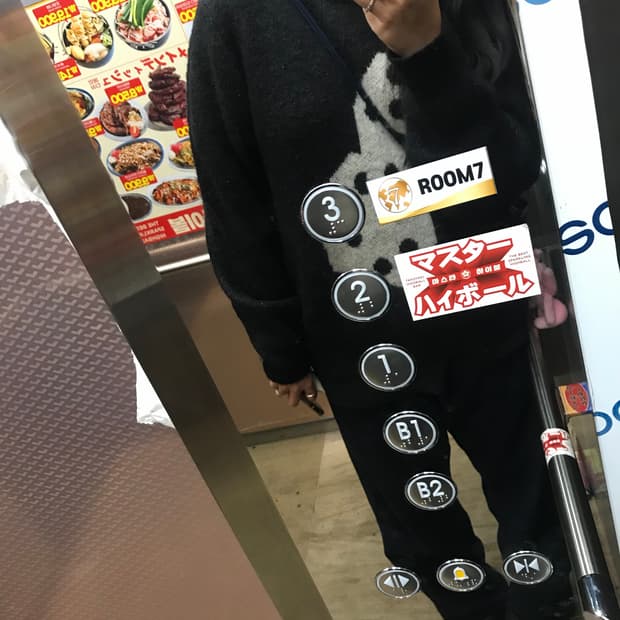 스투시 다이스 모헤어 스웨터 블랙