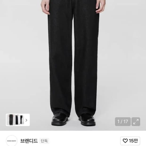 브랜디드 CONE ONYX 와이드진 28