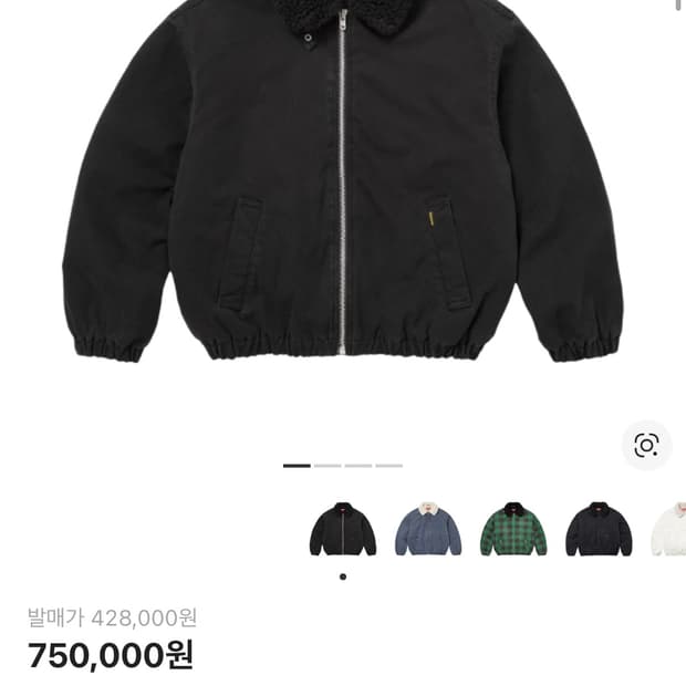 슈프림 포우 셔링 라인드 봄버 자켓 블랙 - 25FW