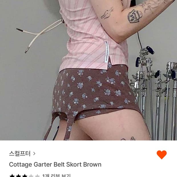 스컬프터 카터벨트 스터트 브라운