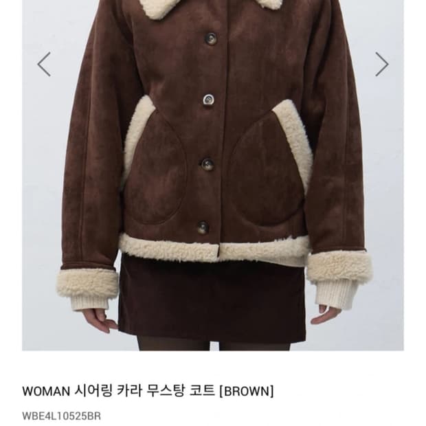 제너럴아이디어 새상품 무스탕 자켓 코트