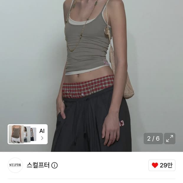 My go to tank top (brown+ grey)
