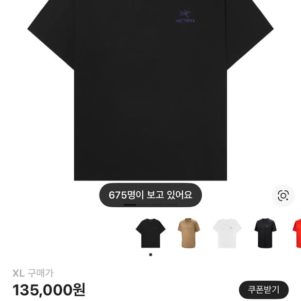 아크테릭스 크래그 SL 코튼 버드 워드 SS 티셔츠 블랙 일렉트라