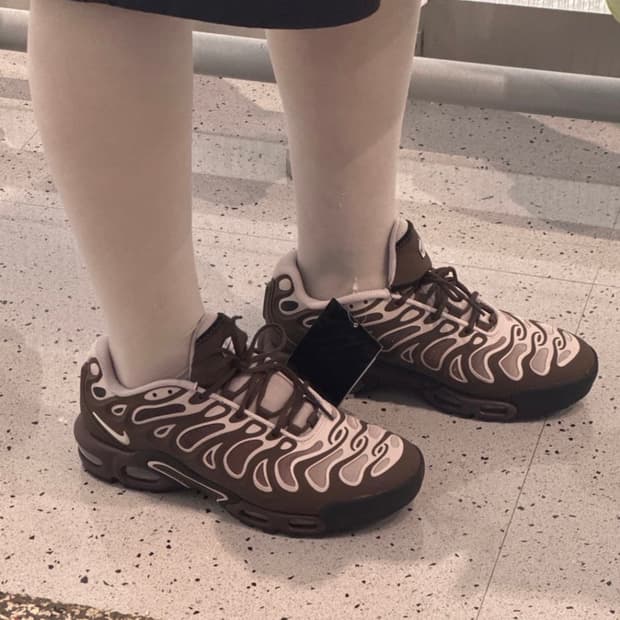 나이키 맥스 플러스 드리프트 250