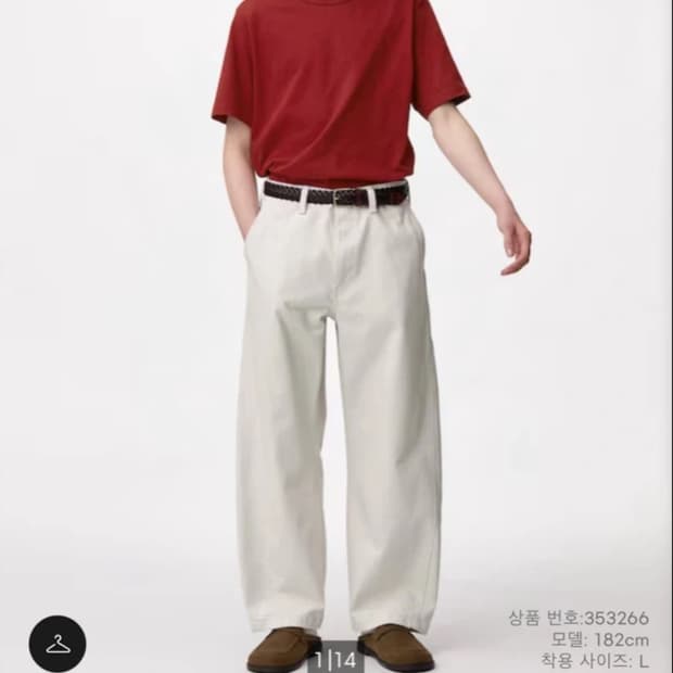 GU 배럴 레그워크 팬츠 L 라이트 그레이