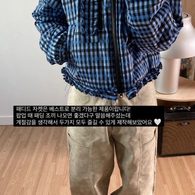 인앤양인 하모니 패딩