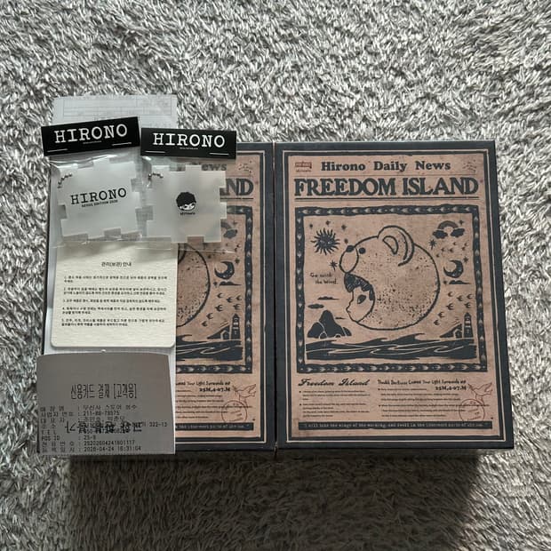 히로노 데일리 뉴스 프리덤 아일랜드