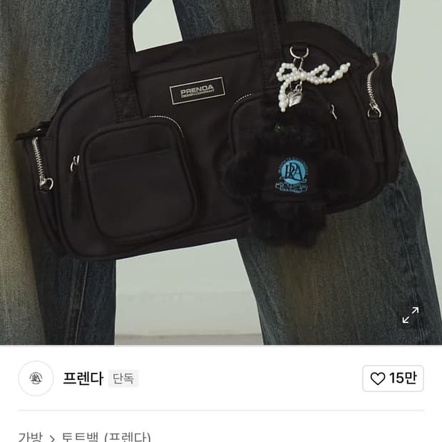 프렌다 나일론 포켓백 토트백 블랙