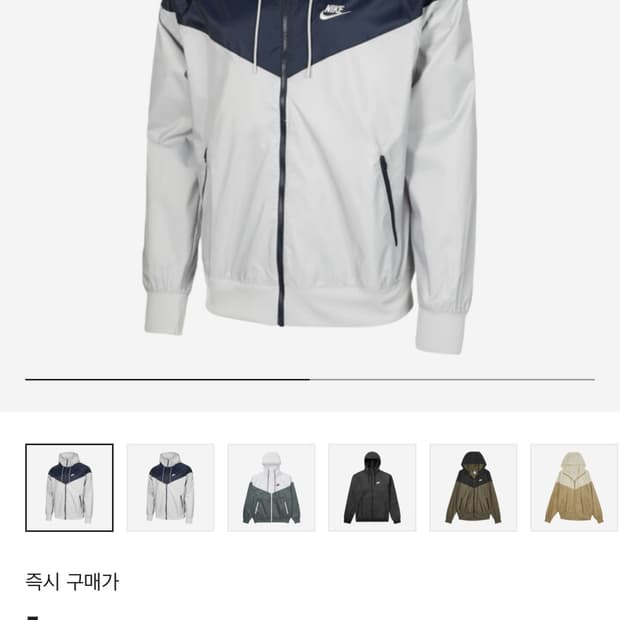 나이키 NSW 윈드러너 후드 자켓 스모크 그레이 옵시디언 - US/EU
