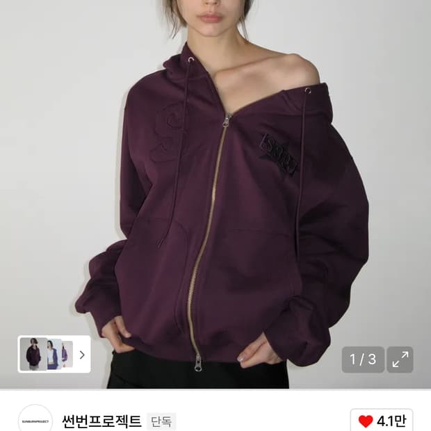 Logo Patch Hoodie Zip-up, PURPLE