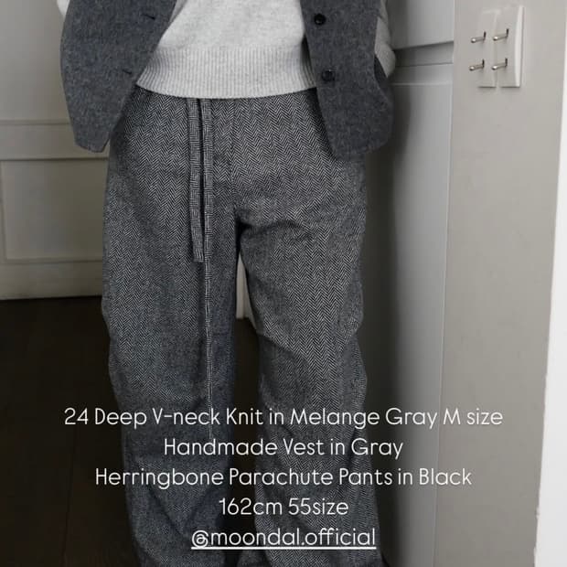 문달 헤링본 파라슈트팬츠 s