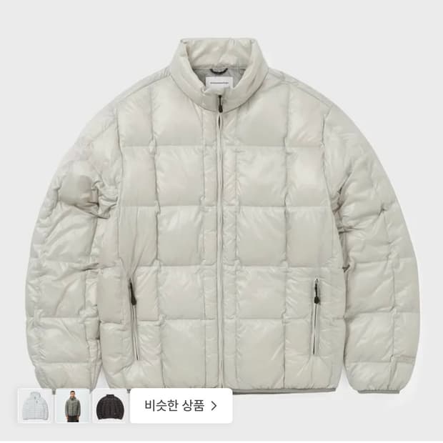 (구해요) 디스이즈네버댓 라이트다운 패딩