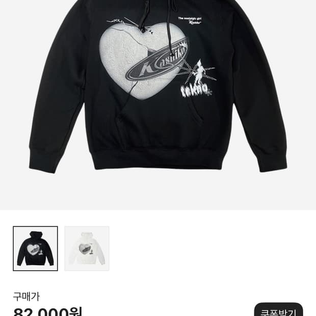 카시코 플러피 후드 블랙