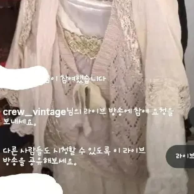 크루 빈티지 페어리세트 엑시즈팜