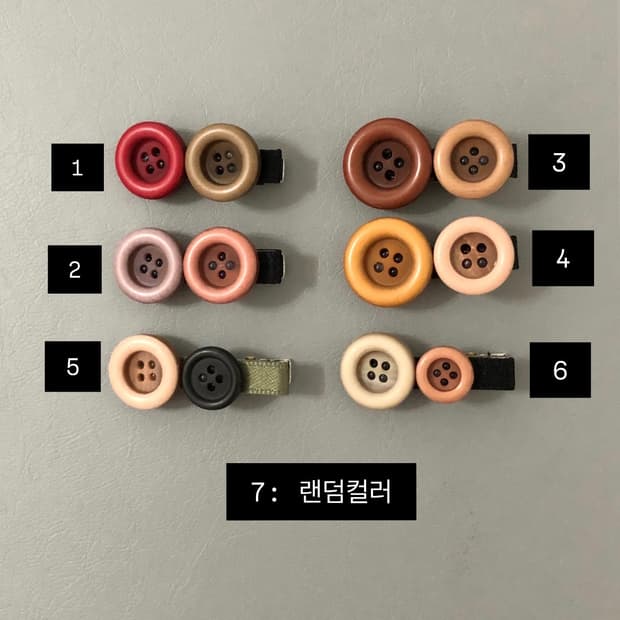 [휘마쿠마] 미니 단추 집게핀
