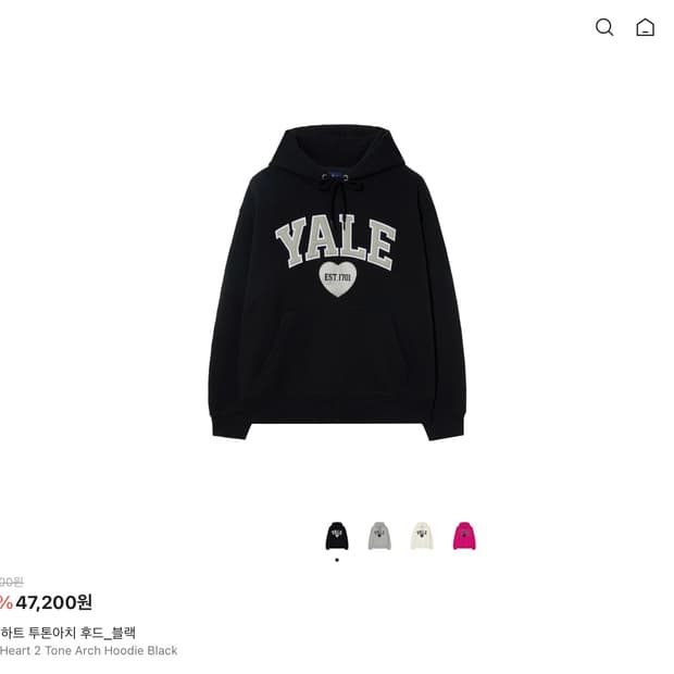예일 YALE 하트 자수 후드티 검정