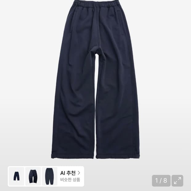 999휴머니티 스웻팬츠 다크네이비