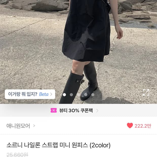 상품 이미지