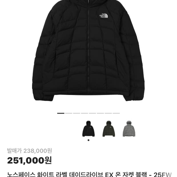 노스페이스 웨이브 온볼 경량패딩 블랙 S