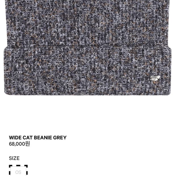 배송전 배송지 변경 가능) 와이드캣 고양이 비니 그레이