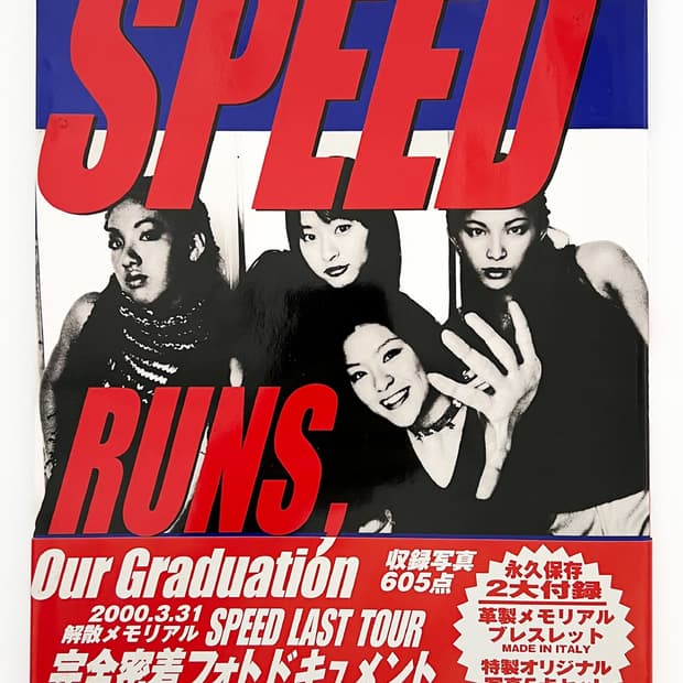 스피드 화보집 SPEED RUNS, Our Graduation 희귀서적