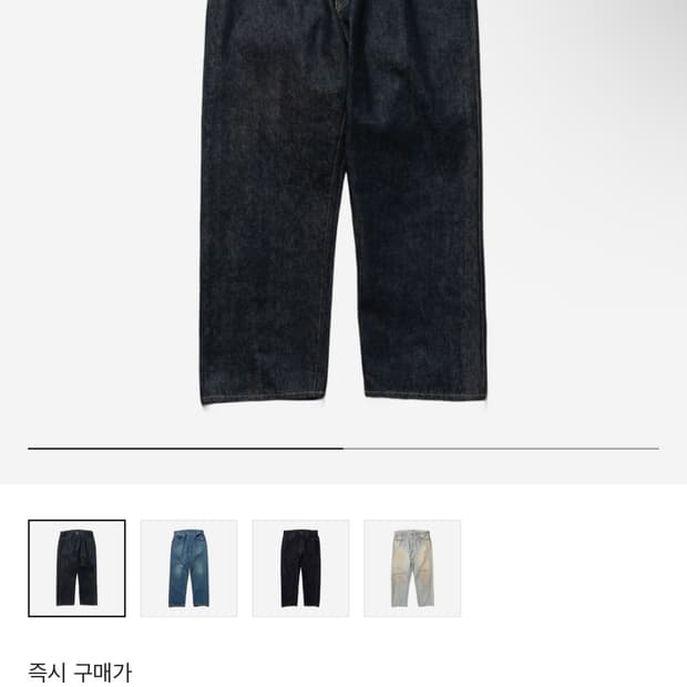 아프레쎄 / 24fw 원워시 와이드 데님 AP-4001 / 32