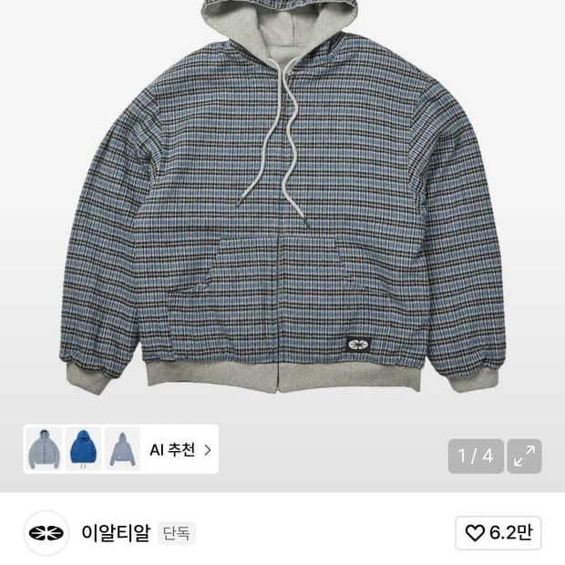 이알티알 후드집업